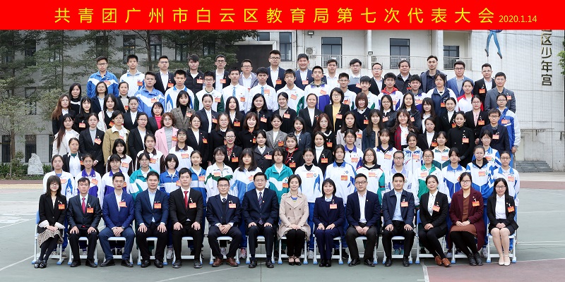 1与会领导及全体代表合影留念.jpg