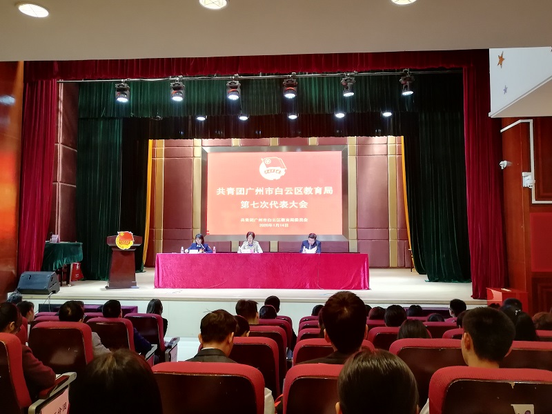 2团代会开幕式.jpg