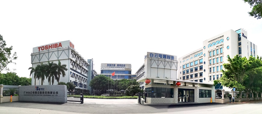 广州白云电器设备股份有限公司01s.jpg