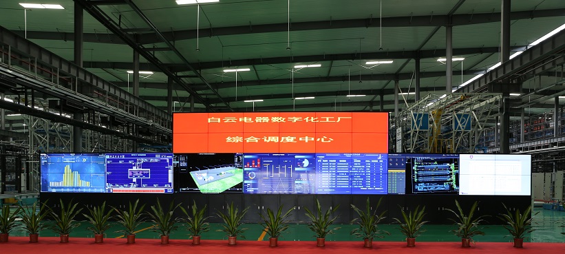 广州白云电器设备股份有限公司02s.jpg