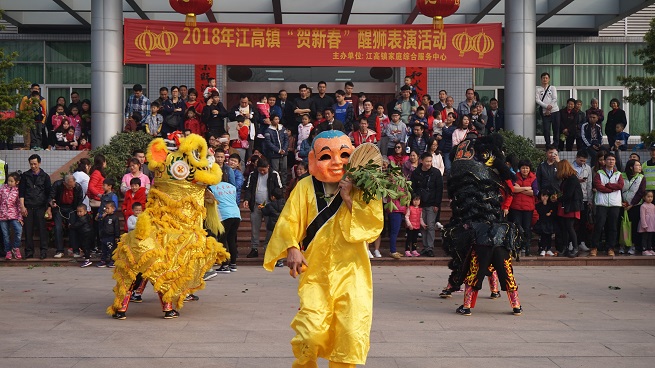 江高镇年初一醒狮活动s.jpg