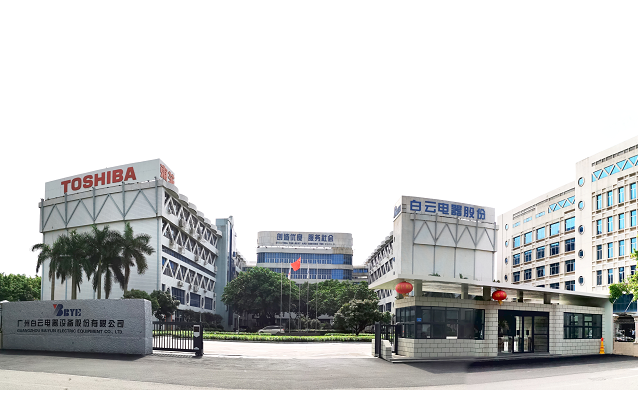 名优企业--广州白云电器设备股份有限公司