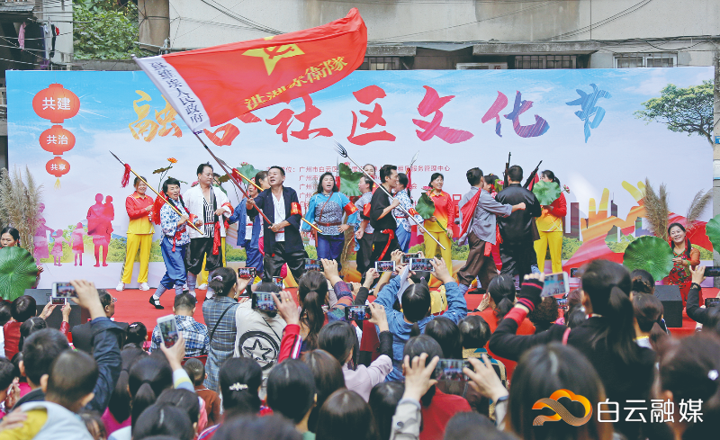 三元里街
