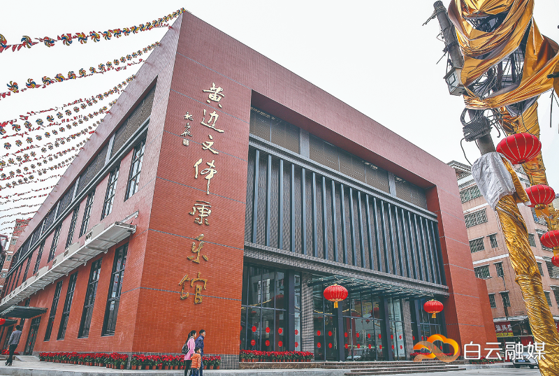 黄边文体康乐馆