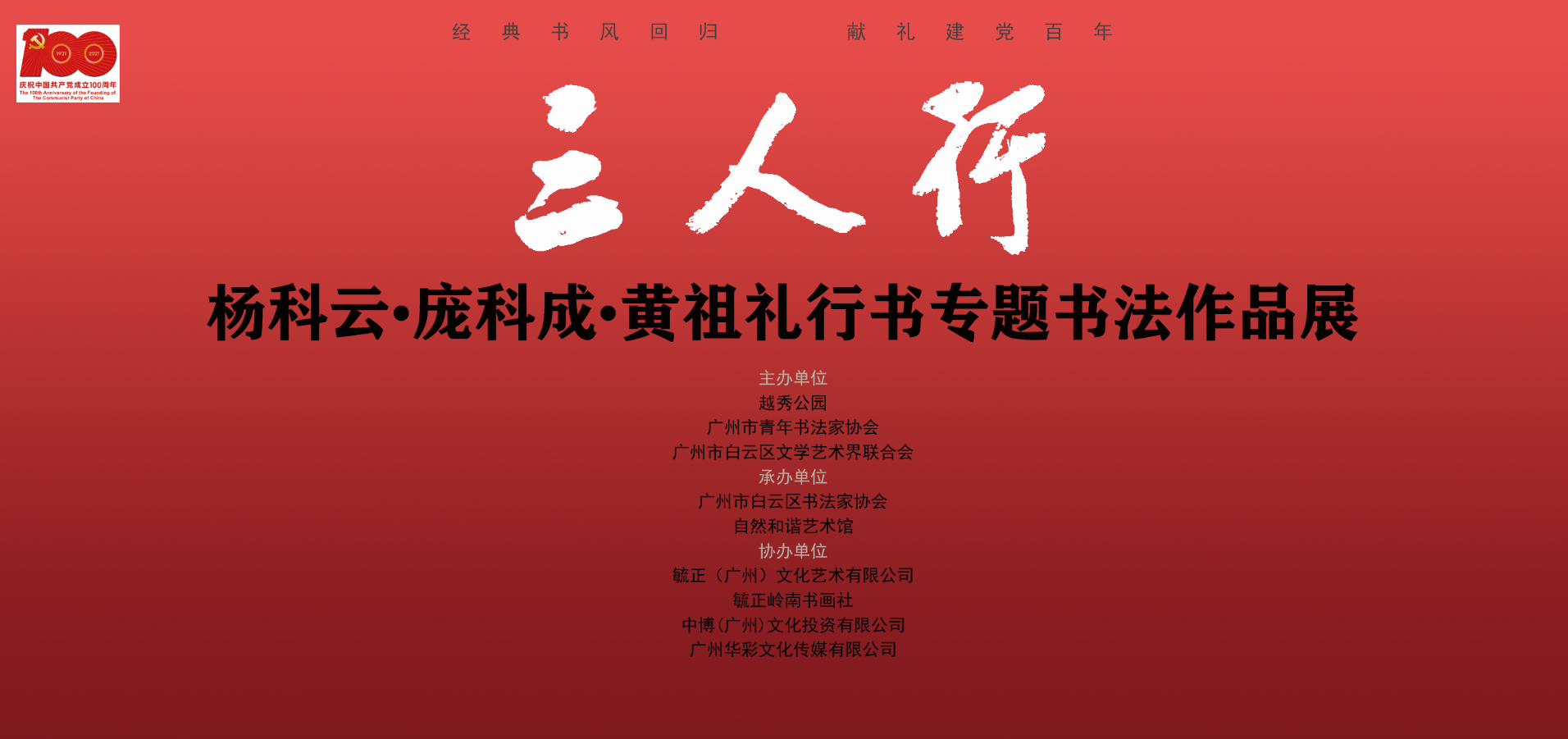 微信图片_20210525110854.png