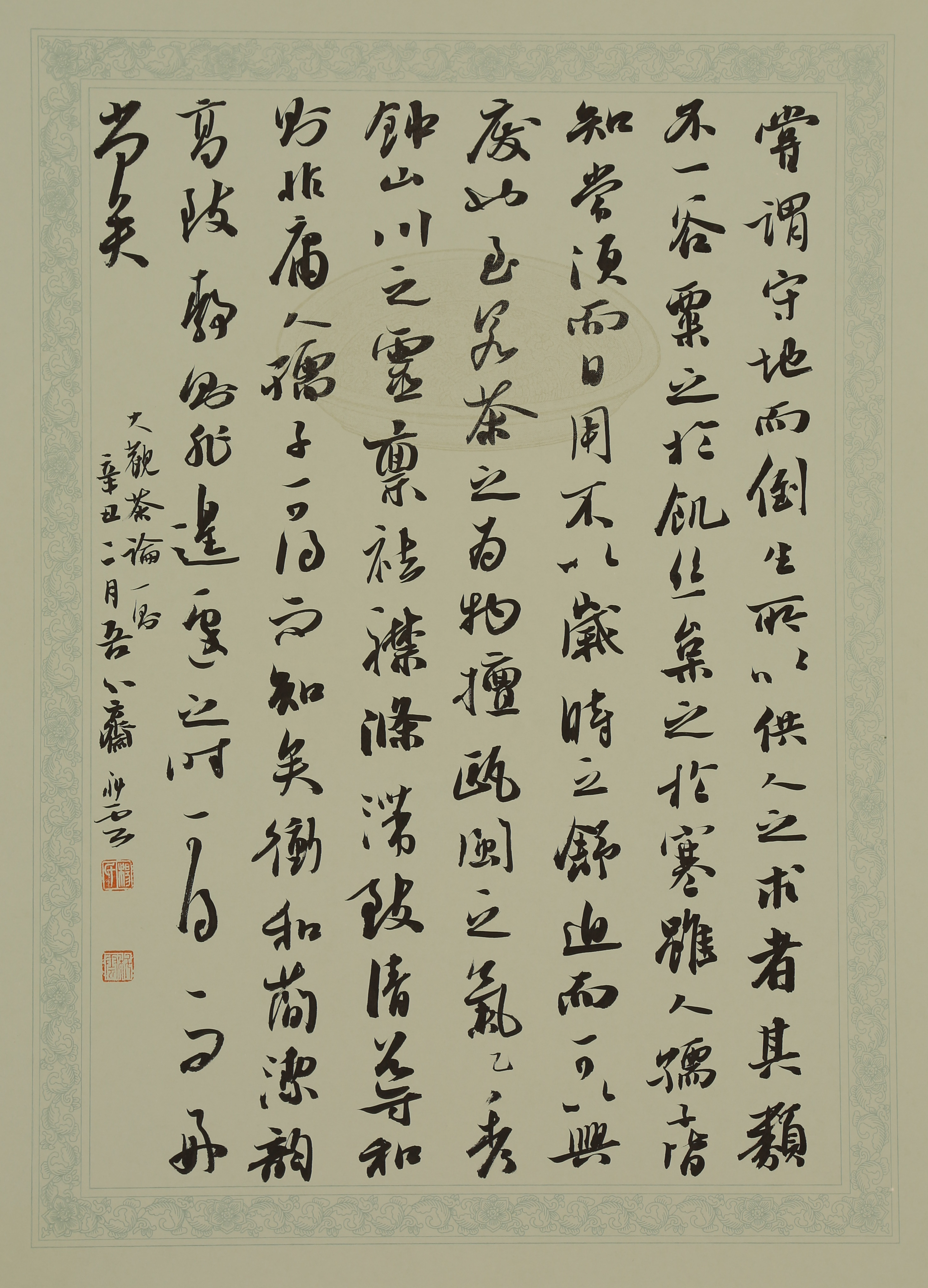 微信图片_20210526104104.jpg