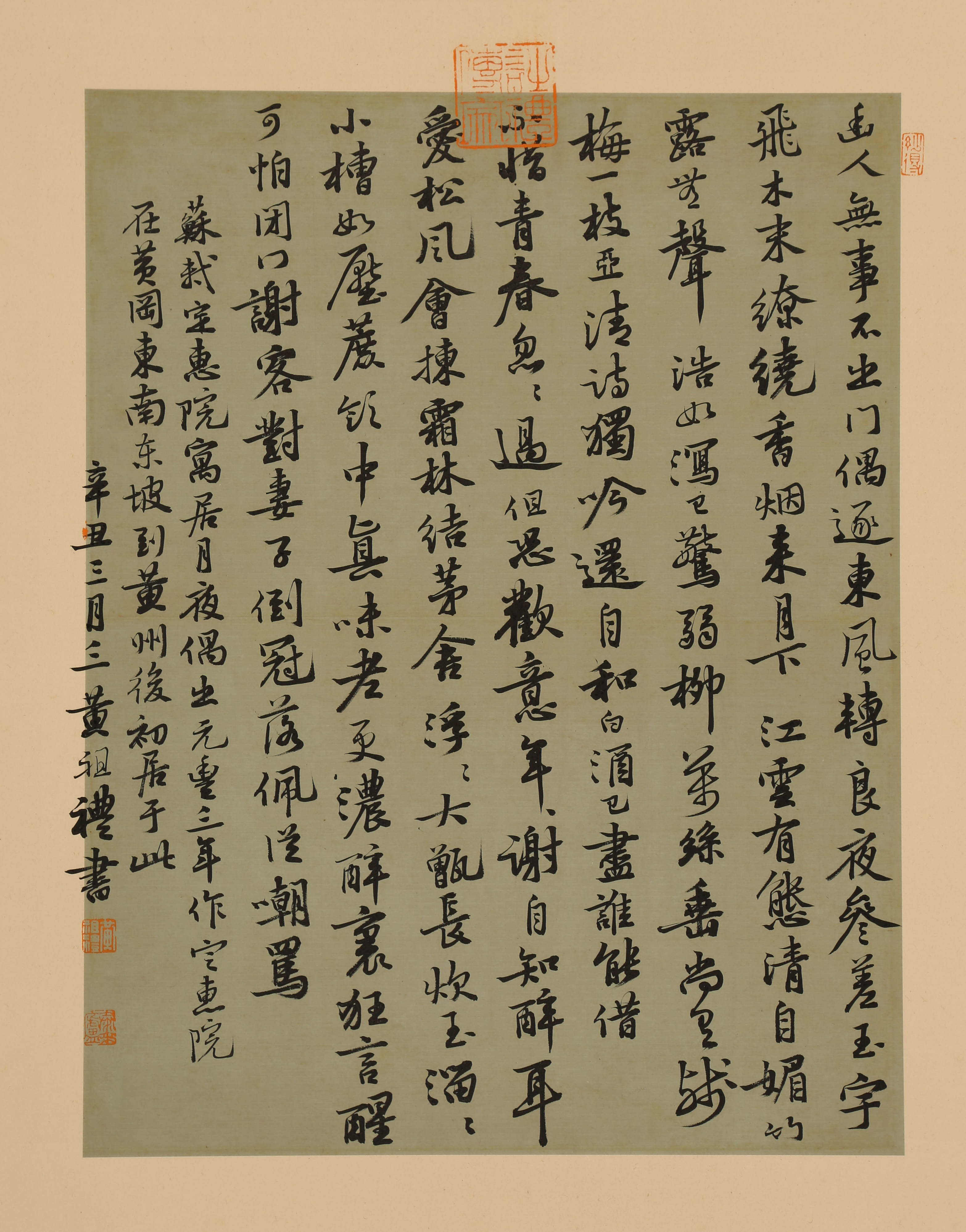 微信图片_20210526104200.jpg