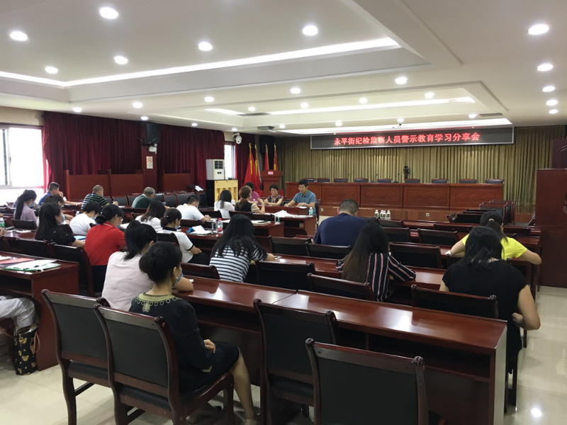 2021年度第二季度例会_2.jpg