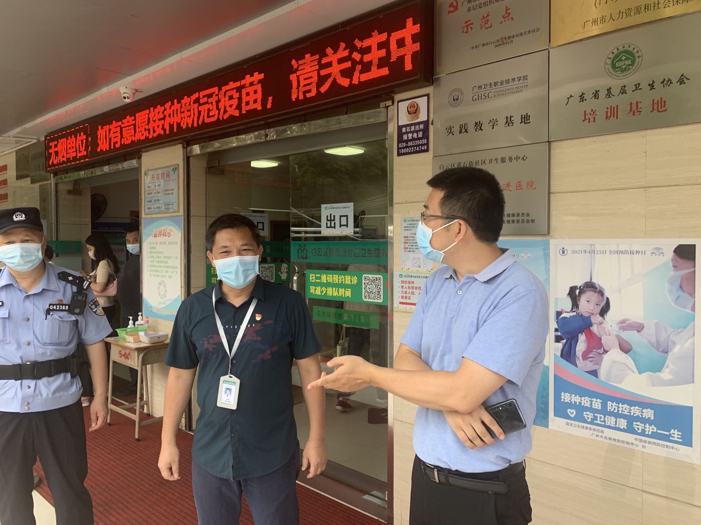 微信图片_20210529180419.jpg