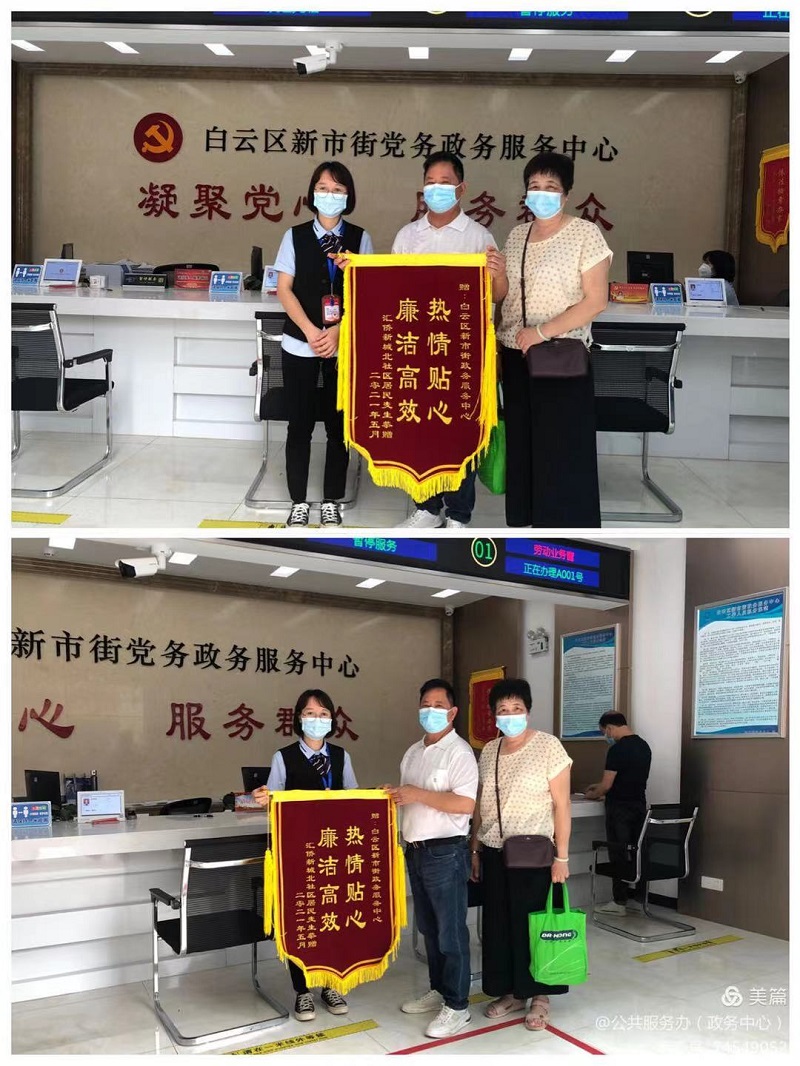 微信图片_20210601161023.jpg