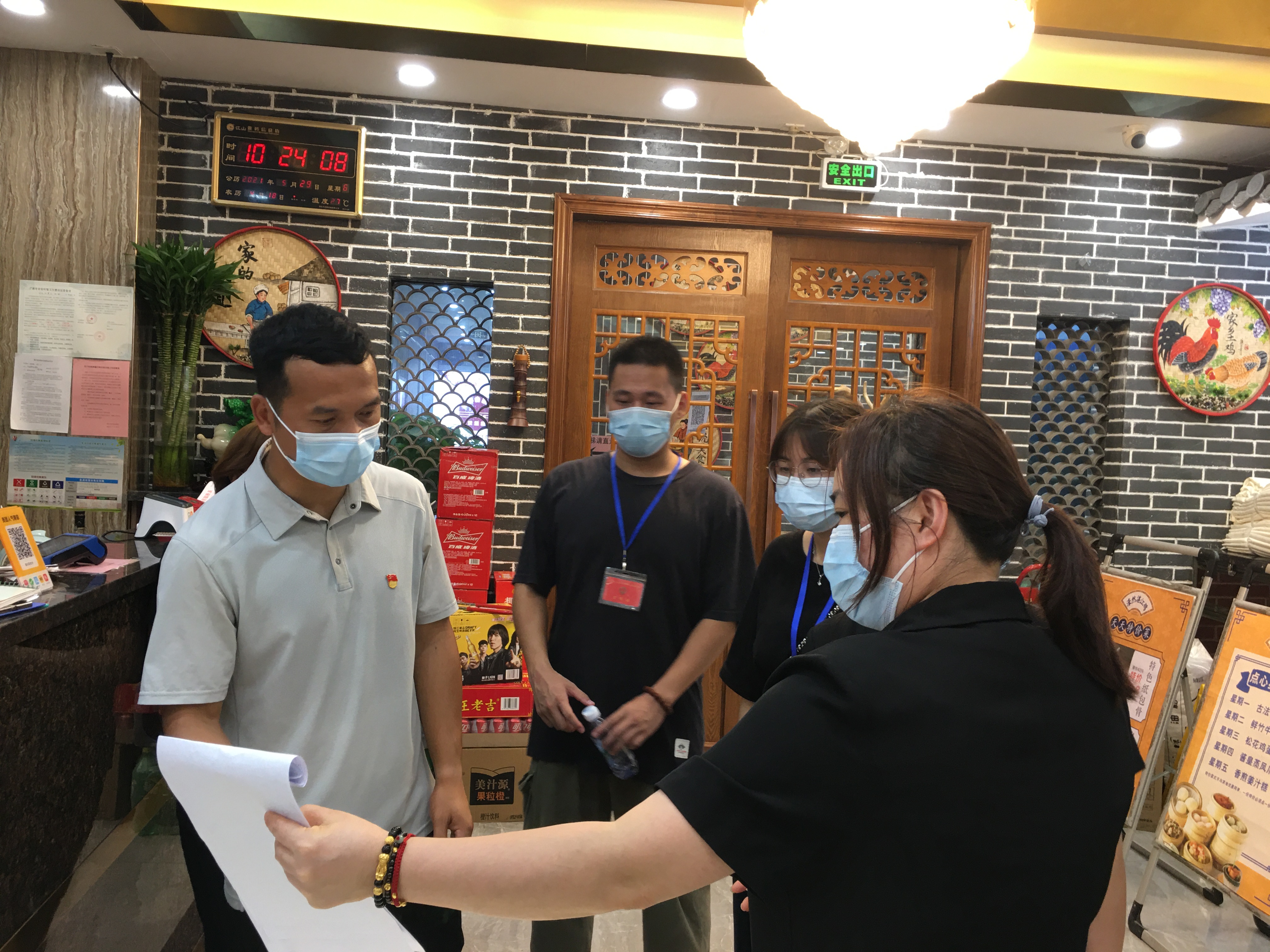 黄石街疫情防控.jpg