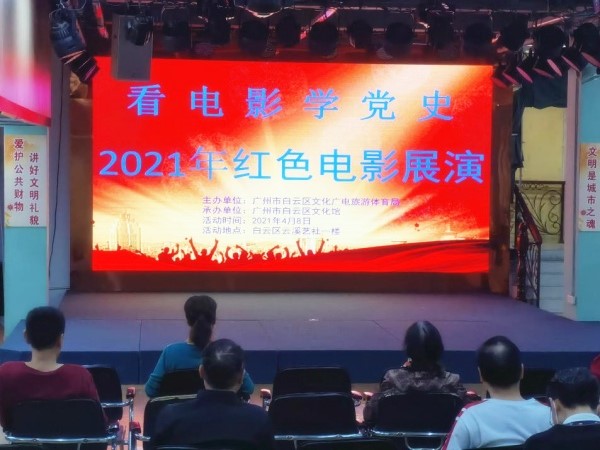 微信图片_20210617164457.JPG