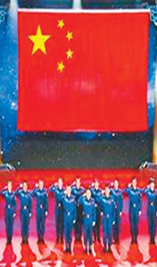 中国航天员群体：浩瀚太空 书写忠诚