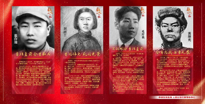 “七一”宣传海报（中宣部） (2).jpg