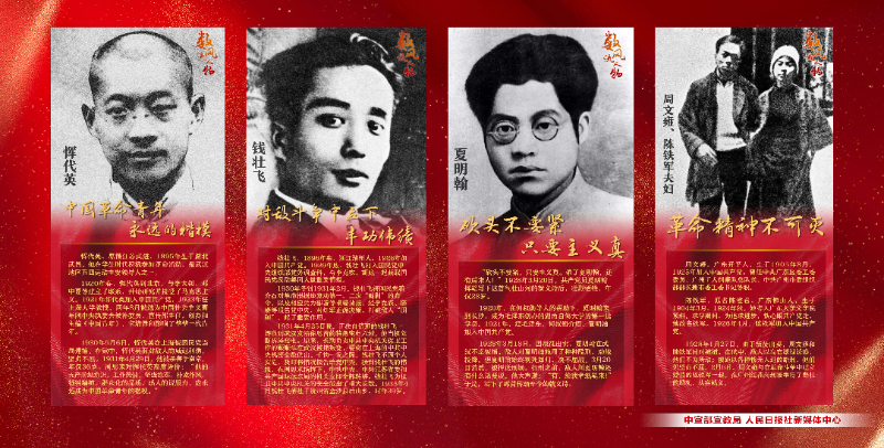 “七一”宣传海报（中宣部） (3).jpg