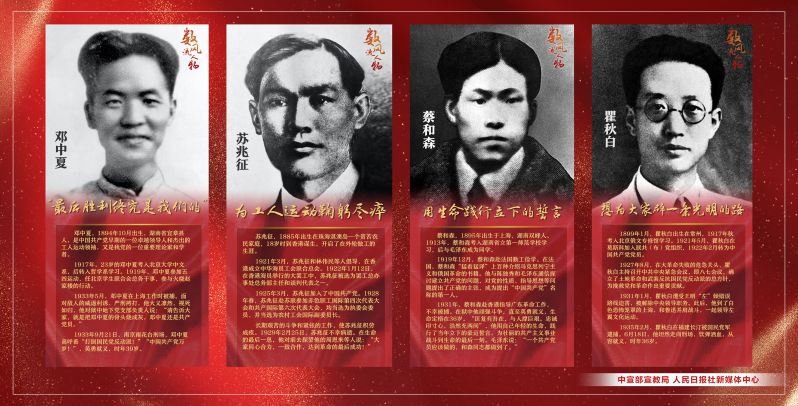 “七一”宣传海报（中宣部） (4).jpg