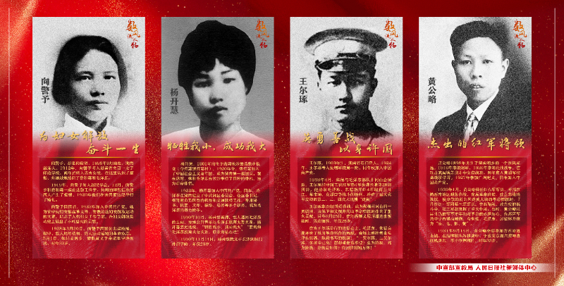 “七一”宣传海报（中宣部） (6).jpg
