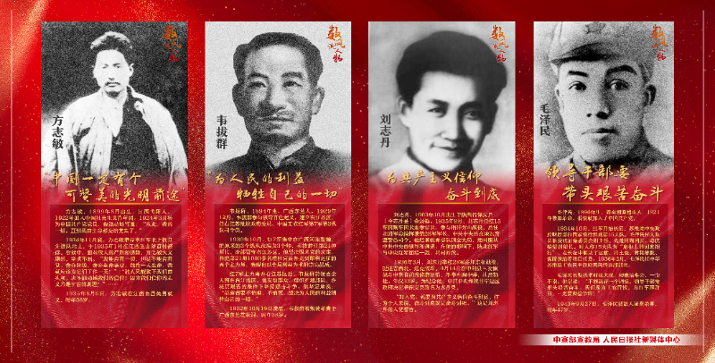 “七一”宣传海报（中宣部） (7).jpg