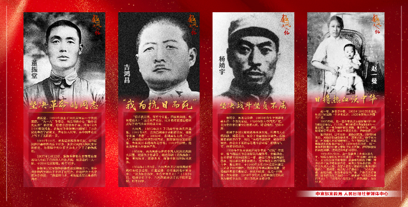 “七一”宣传海报（中宣部） (8).jpg
