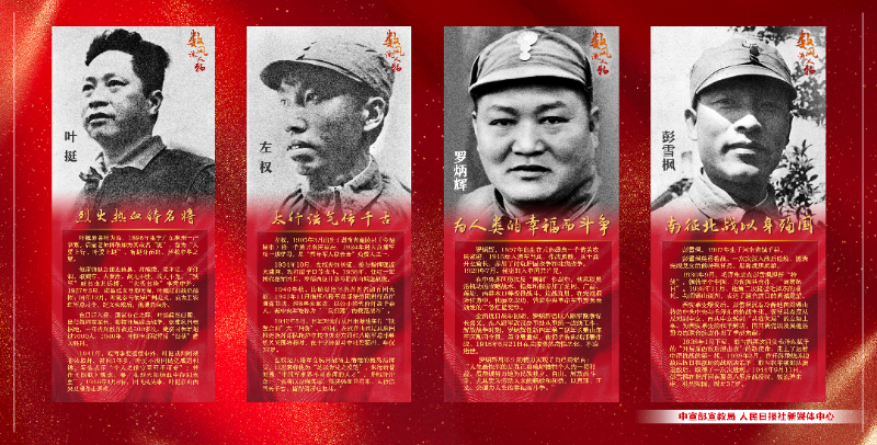 “七一”宣传海报（中宣部） (9).jpg
