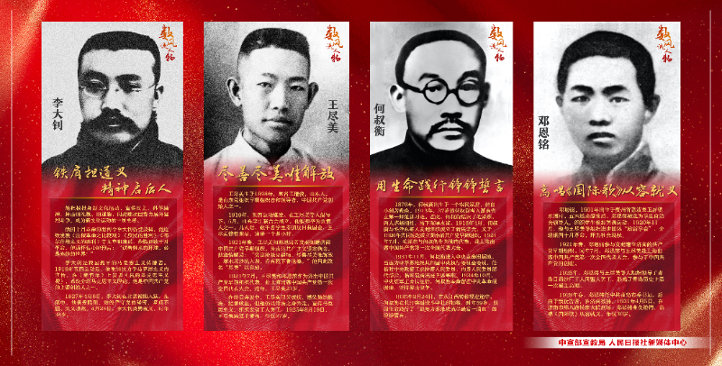 “七一”宣传海报（中宣部） (10).jpg