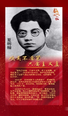 数风流人物