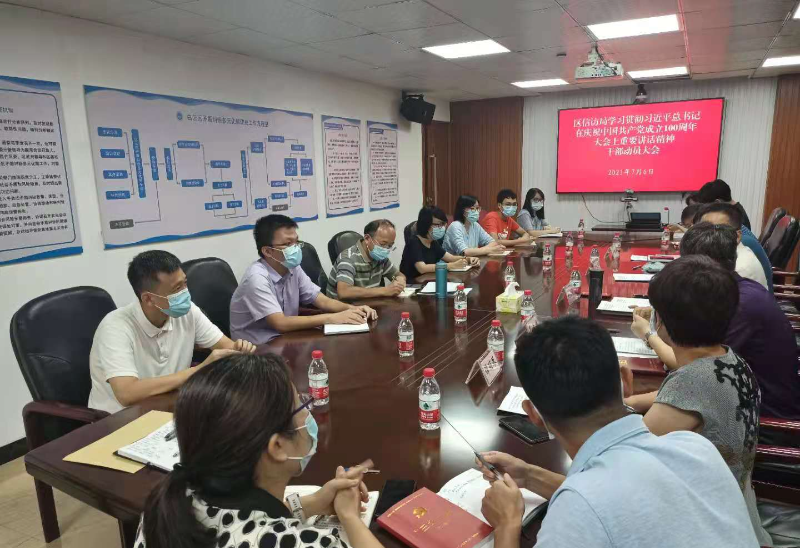 微信图片_20210707162253.jpg