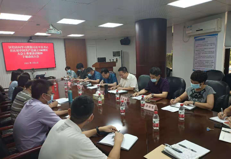 微信图片_20210707162246.jpg