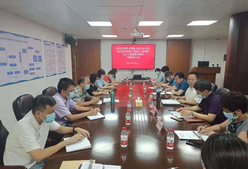 微信图片_20210707162240.jpg