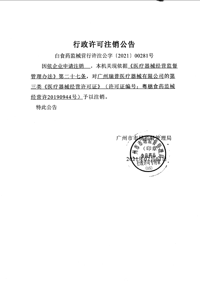 微信截图_20210709110902.png