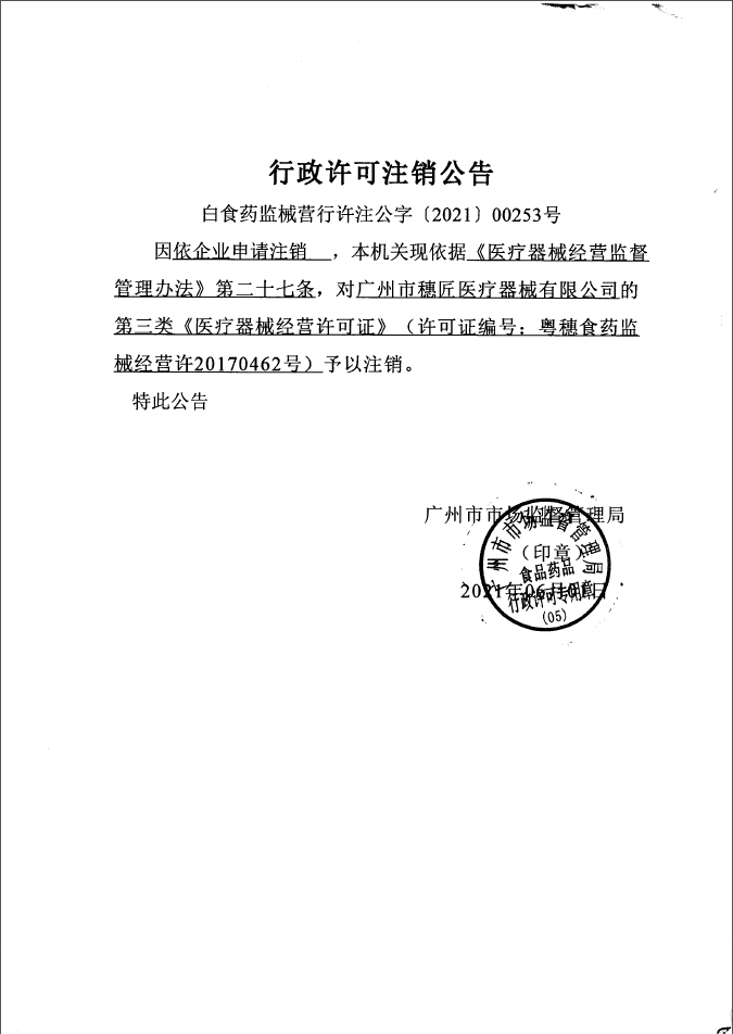 微信截图_20210709111307.png