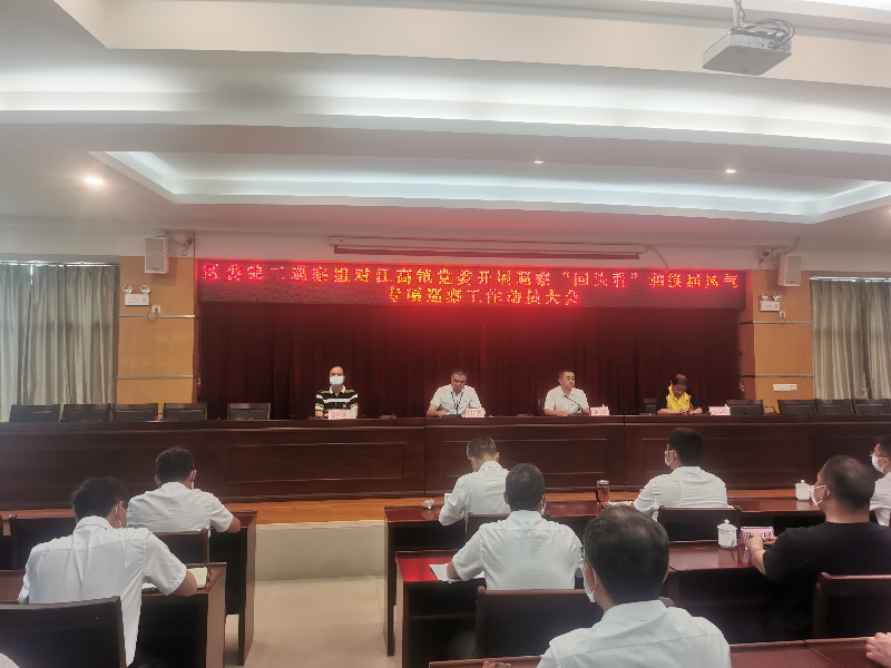 微信图片_20210719165834.jpg