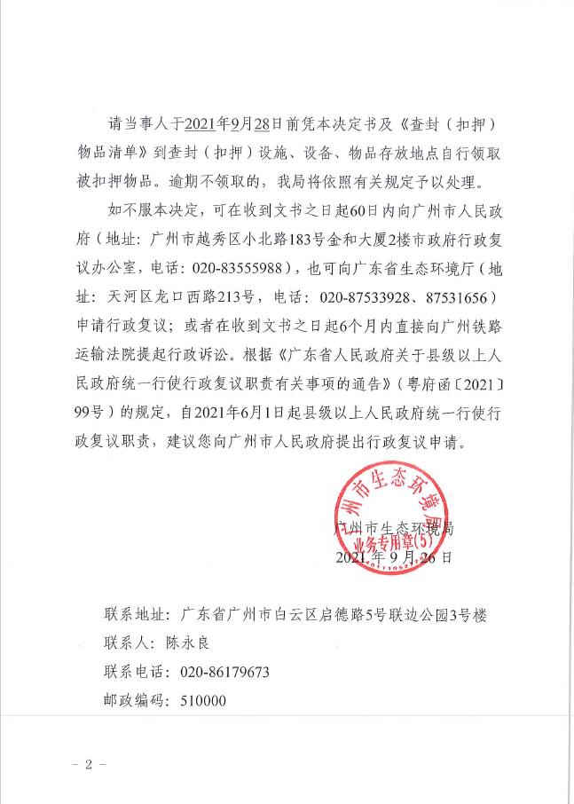 解封0102.jpg