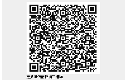 QQ图片20200217123402.png