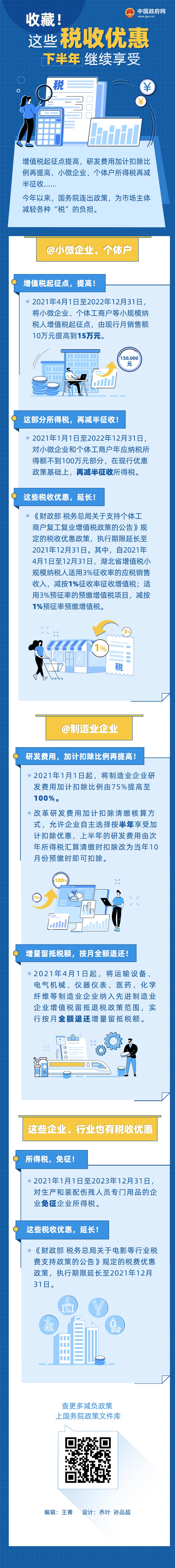 07a855711525455d92b3cde49701fdcc.jpg