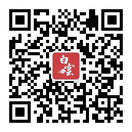 广州白云政府网