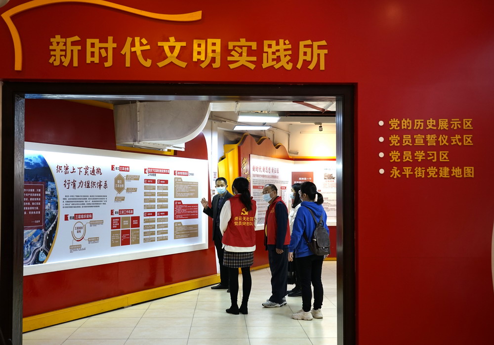 党建服务中心002.jpg