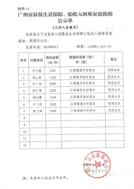 1653532179(1).png