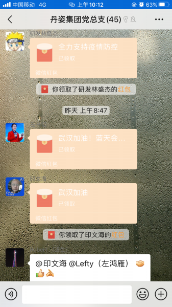 左鸿雁_001.png