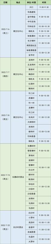 微信图片_20220714102413.jpg