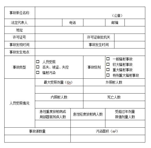 附表1-1.jpg