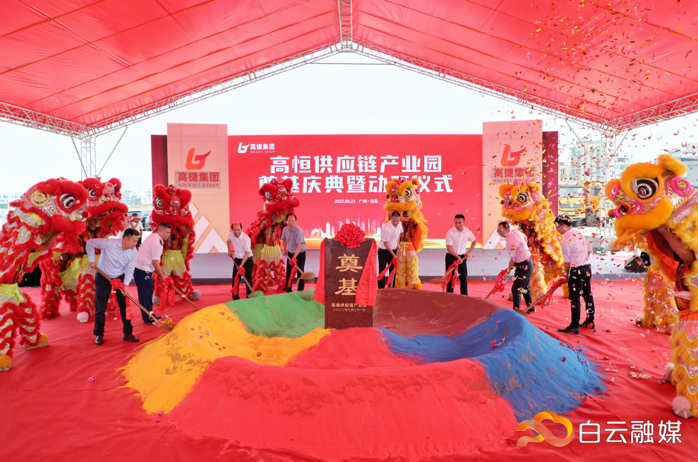 微信图片_20220926114245.png