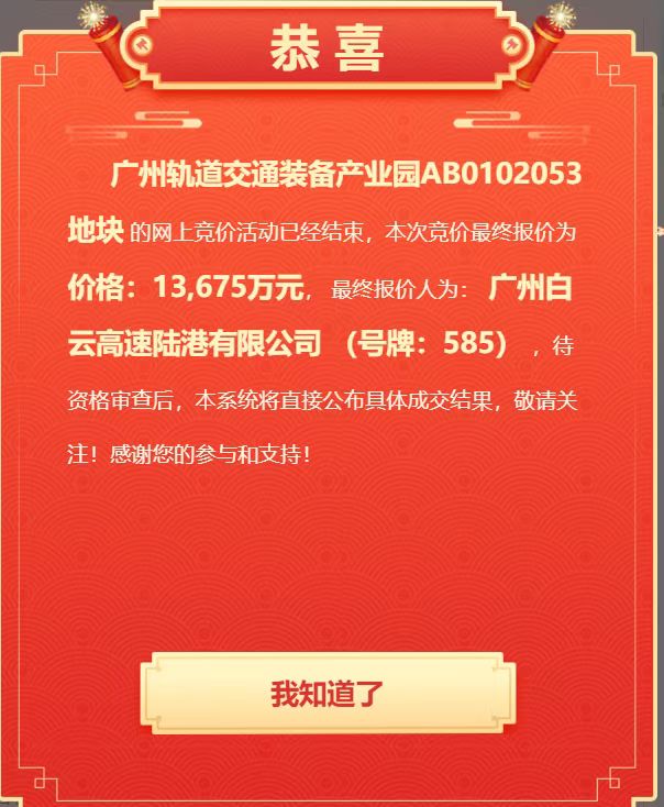 微信图片_20221115164148.jpg
