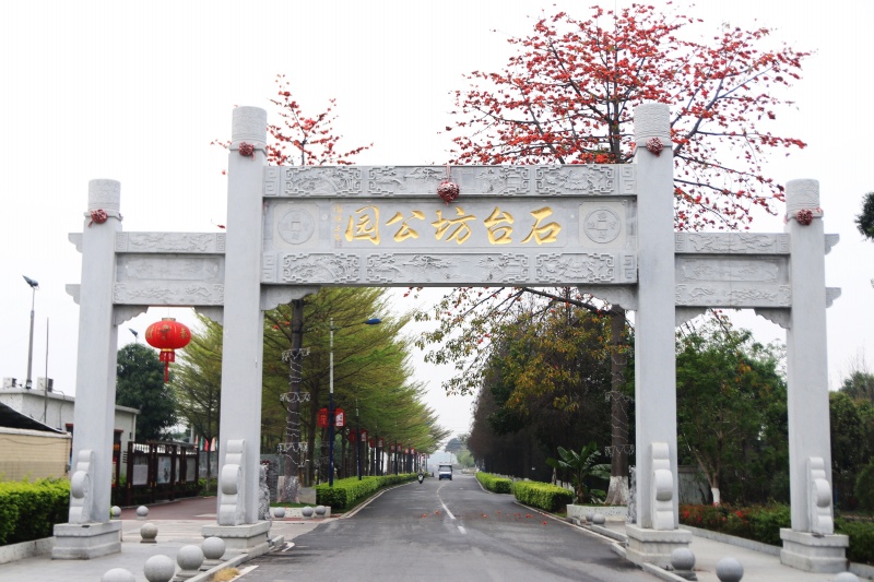 鸦岗南社区修建了石台坊公园、鸦岗断面公园等，实现了“鸦岗处处是公园”。.JPG
