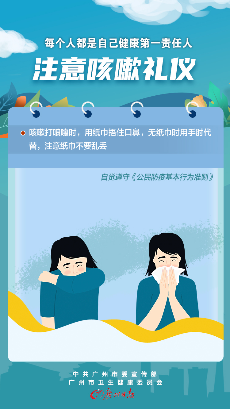 口号系列3.jpg