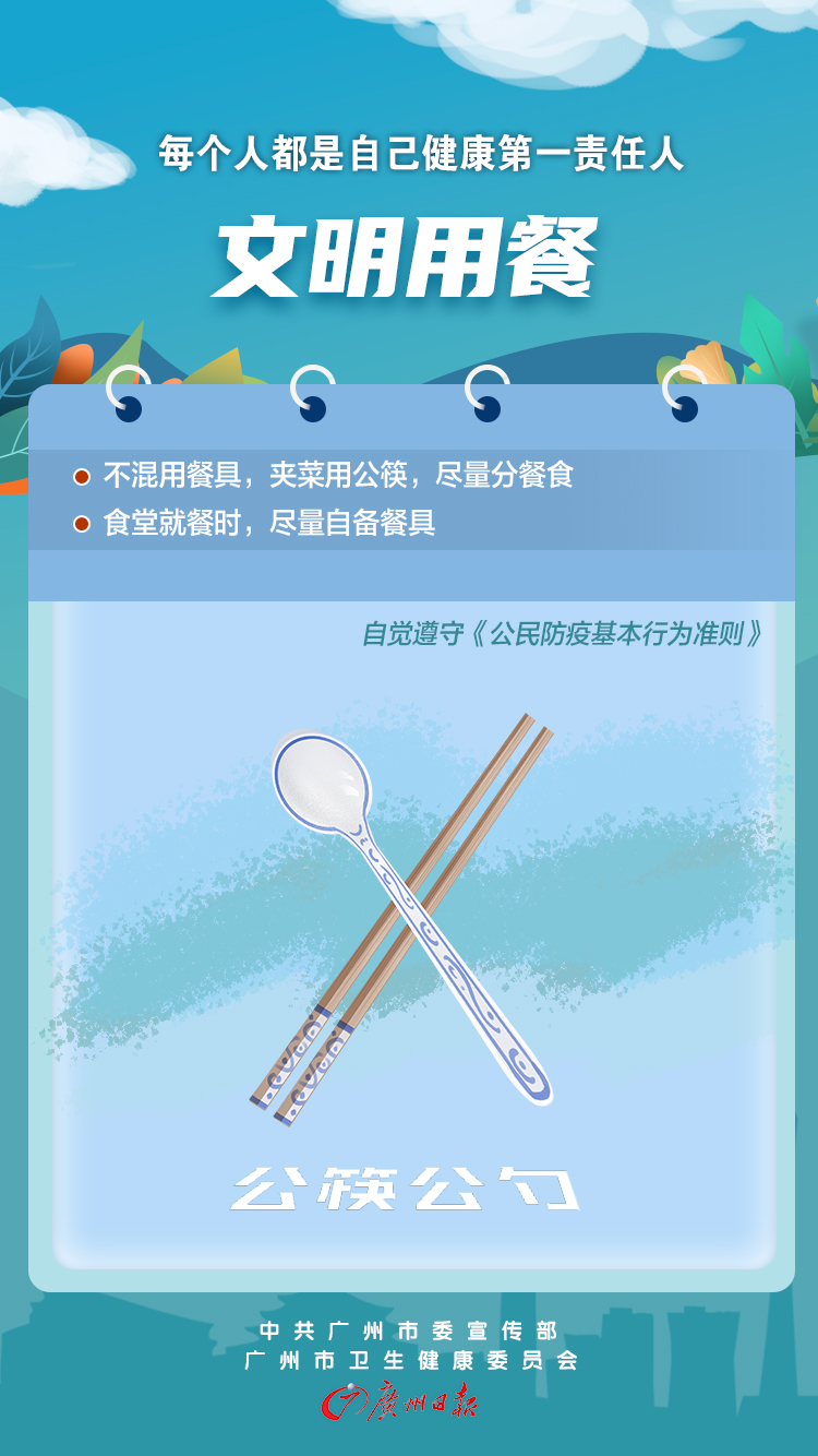 口号系列5.jpg