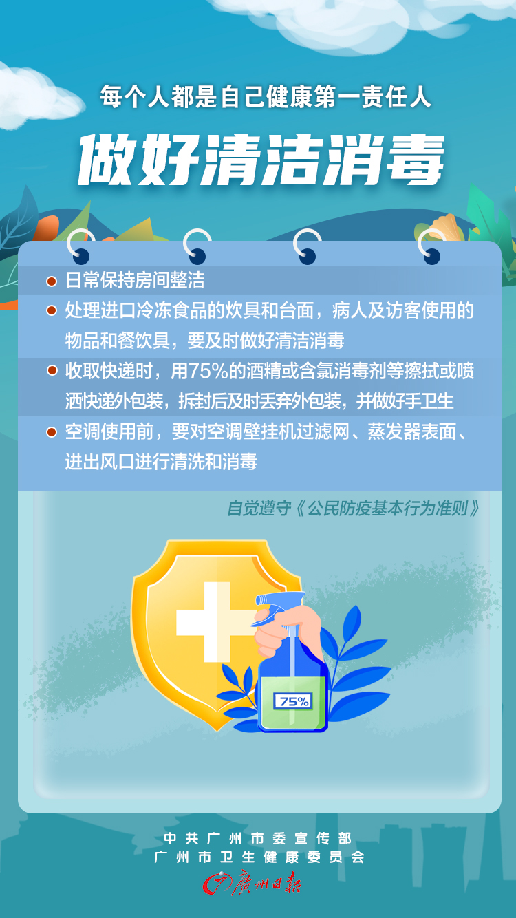 口号系列8.jpg