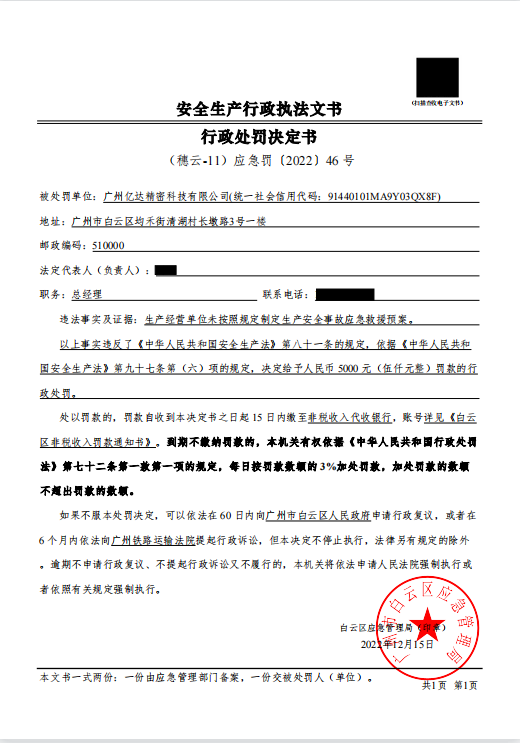 306cba63392669c90c4075ca75324a2.png