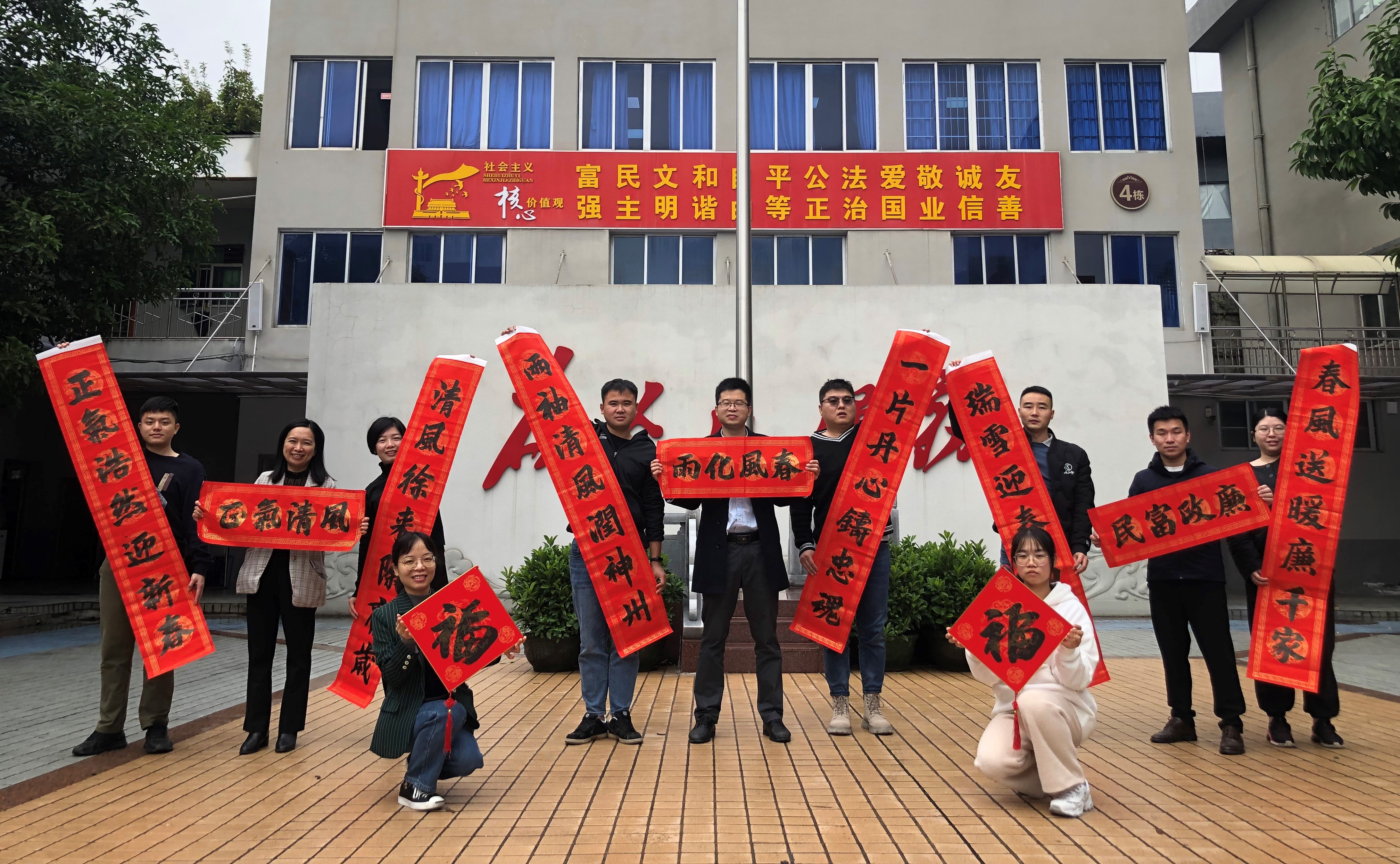 图为干部群众展示收到的廉政春联.jpg