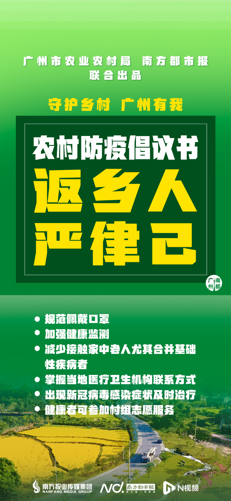 海报二.jpg